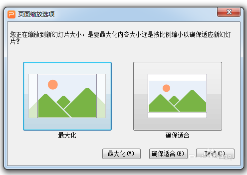 wps制作简历的操作流程