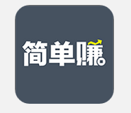 今天分享简单赚APP邀请好友的操作流程。