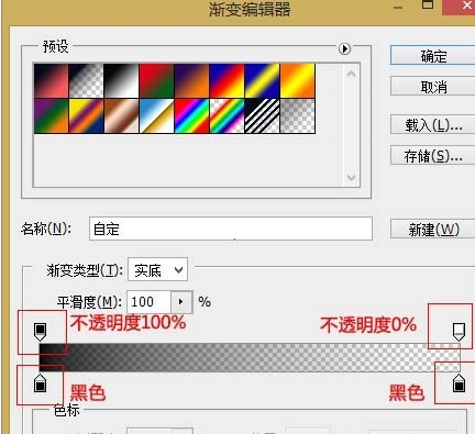 photoshop给照片加晕影的基础操作