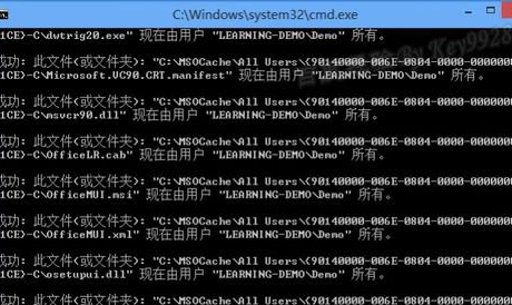 在Win8删除隐藏文件夹MSOCache的具体操作流程