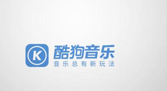 分享酷狗音乐设置酷狗屏保的基础操作。