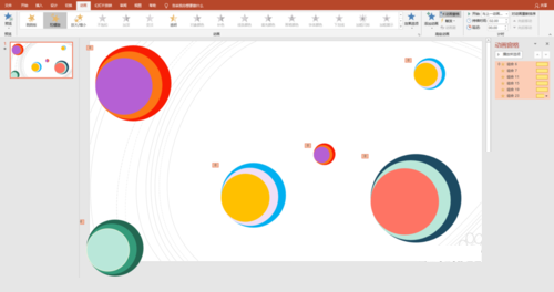 PPT打造出圆形扭动动画效果的具体操作