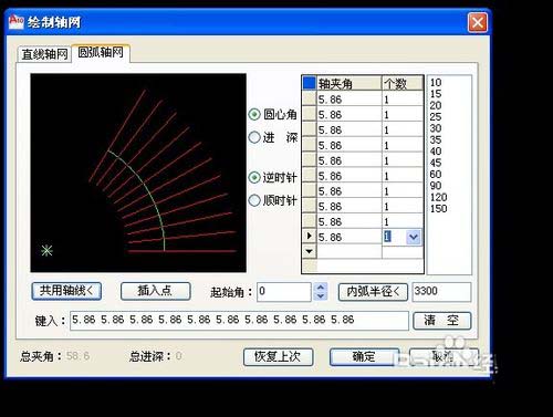 CAD制作弧形建筑户型图的详细操作