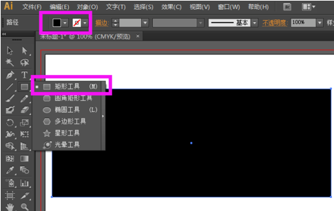 ai制作胶卷效果图的操作流程