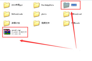 在QQ邮箱里发送文件夹的方法讲解