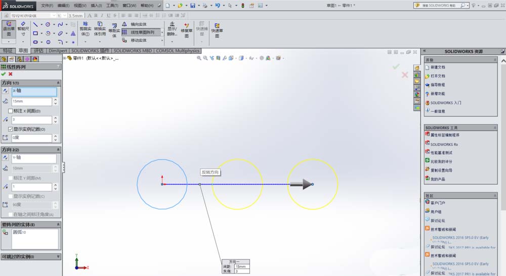 solidworks使用线性草图阵列功能做出图形的图文操作