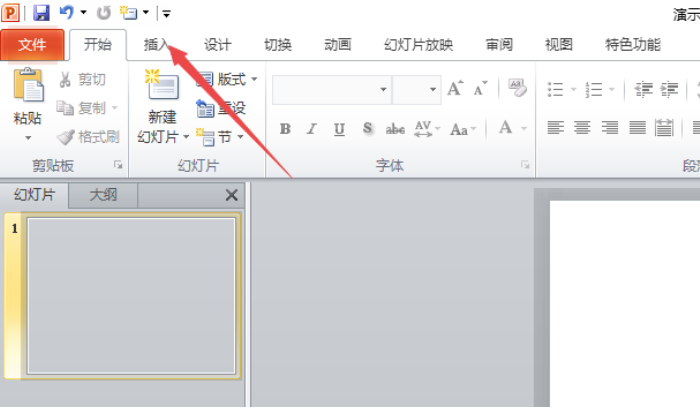 PPT做出分离型立体饼形图的具体操作