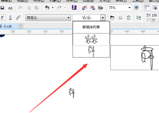 cdr打造高档吊牌的具体操作