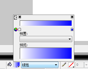 fireworks制作圆角矩形网页导航条的操作流程