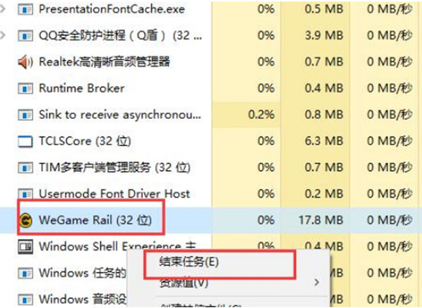 wegame打不开游戏怎么办