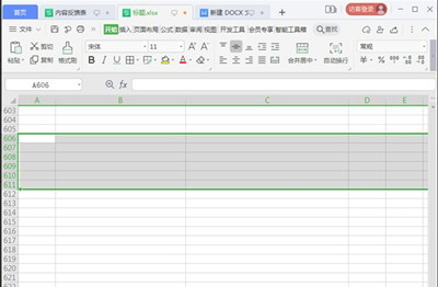 分享wps表格怎么设置行间距。