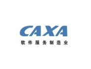 今天分享Caxa常用三个命令的使用操作讲解。