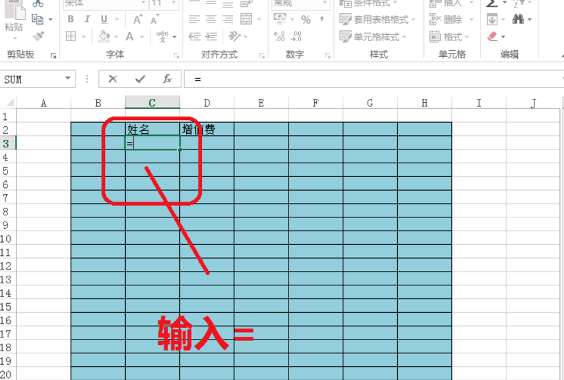 在Excel里引用其他表格数据的详细操作