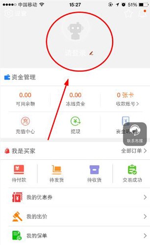 淘手游怎么登录账号？三步搞定