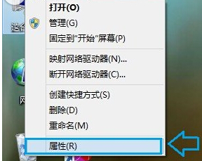 win8电脑关掉自动更新功能的基础操作