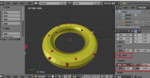 blender制作甜甜圈的操作过程