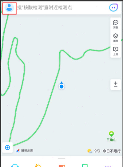 今天分享腾讯地图怎么启用左手操作模式。