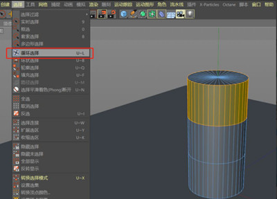 C4D怎么创建金属材质球