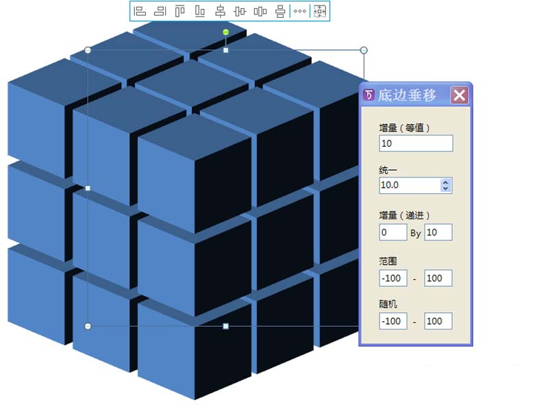 ppt制作三维魔方的具体操作