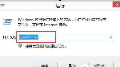 解除win8网速限制的具体操作步骤