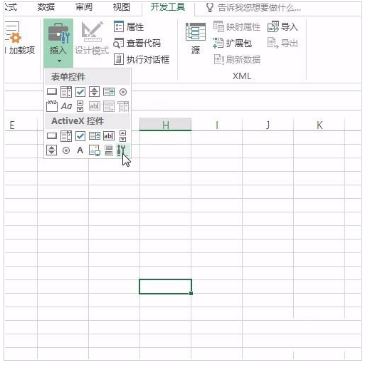 excel插入视频的简单操作