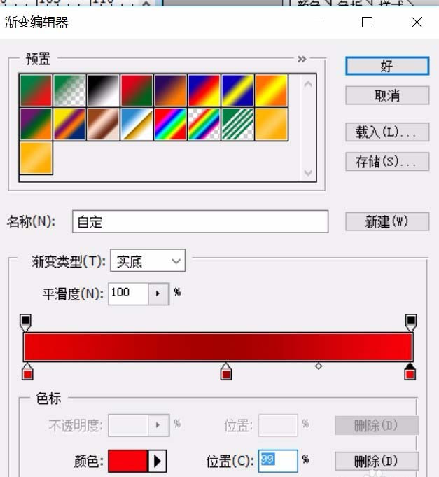 ps制作折叠数字字体效果的详细操作