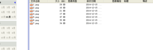 ACDSee设置排序方式的基础操作