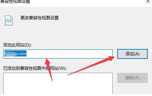 win11兼容性设置