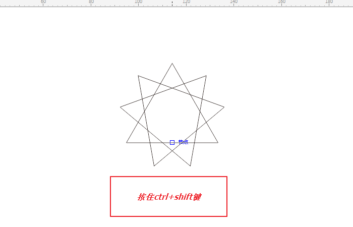 cdr通过复杂星形工具做出图形的操作流程