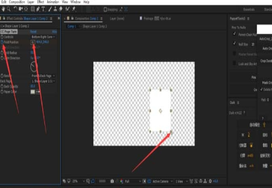 AE制作纸张翻页立体效果的操作流程