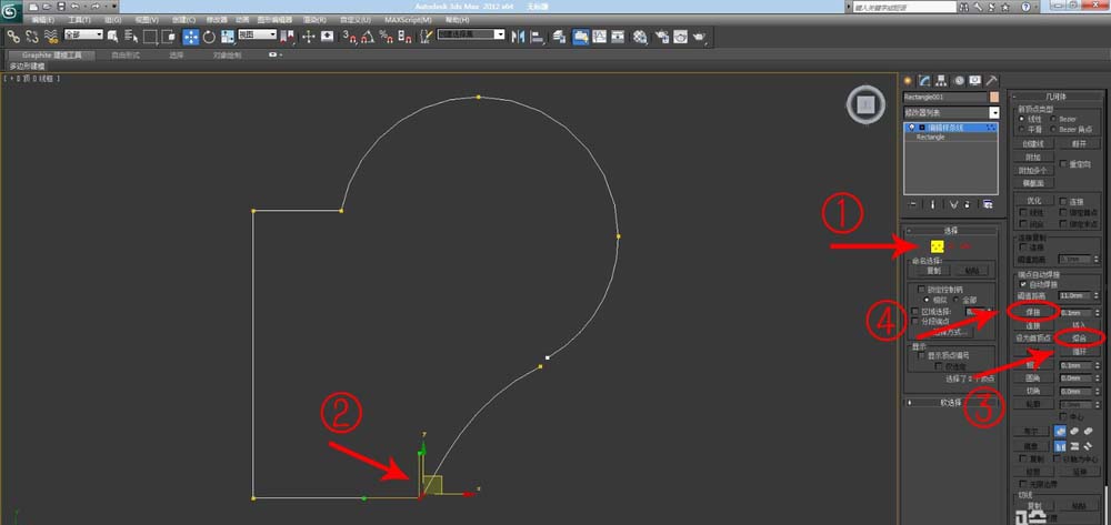 3DMAX创建不规则样条线的操作流程