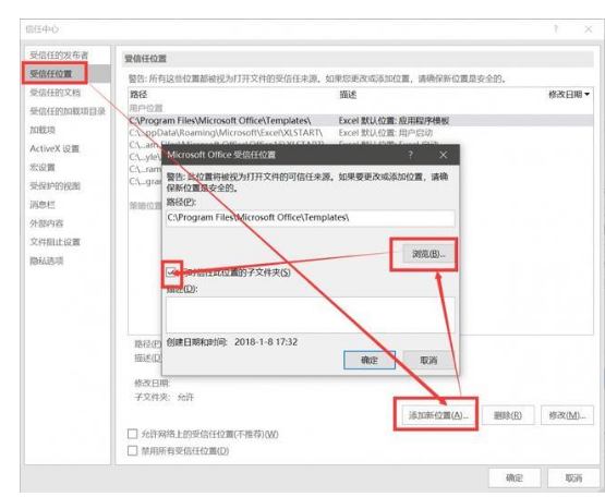 修复损坏EXCEL文件的详细操作