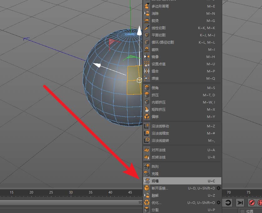 在C4D里使用坍塌工具处理球体的操作过程