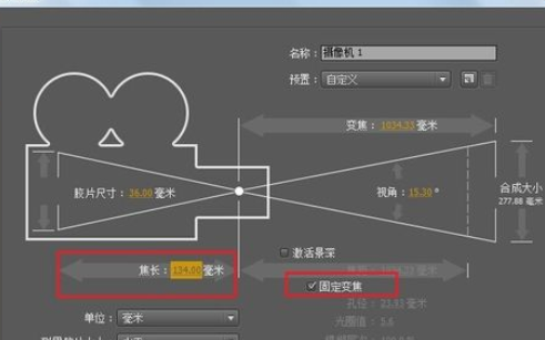 Ae制作摄像机效果的图文操作