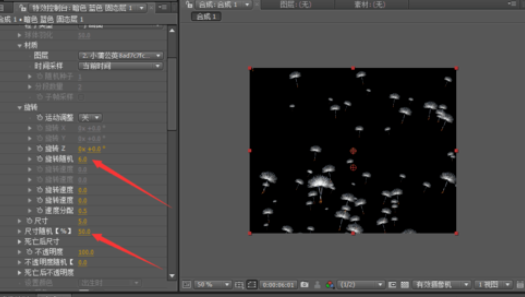 Ae制作飘舞蒲公英的图文操作