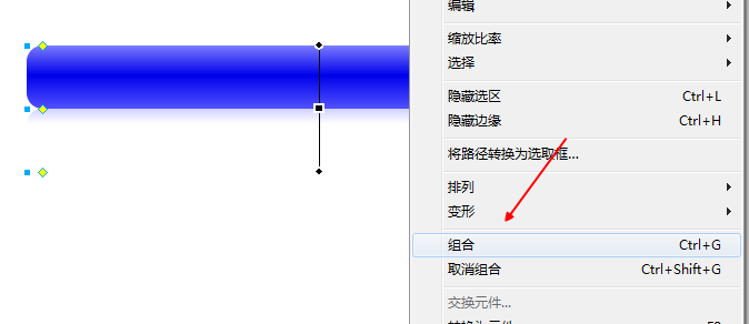 fireworks制作圆角矩形网页导航条的操作流程