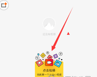 我来教你在火山小视频中添加音乐的具体方法。