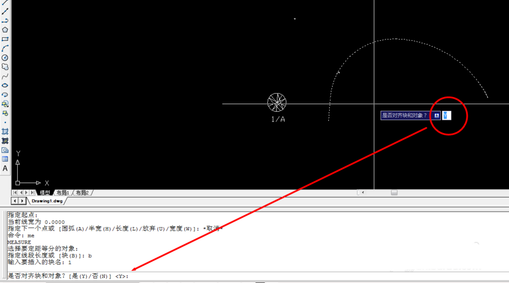 cad将块按所画线条分布的图文操作