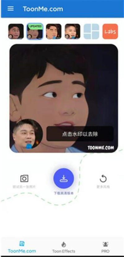 toonme迪士尼滤镜怎么使用