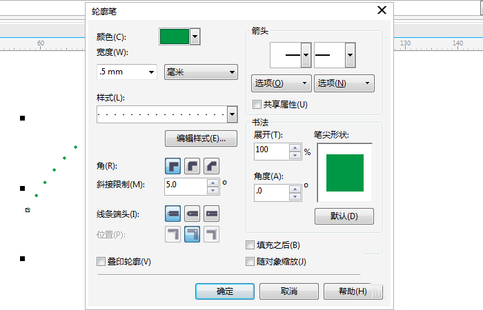 cdr制作虚线的简单操作过程