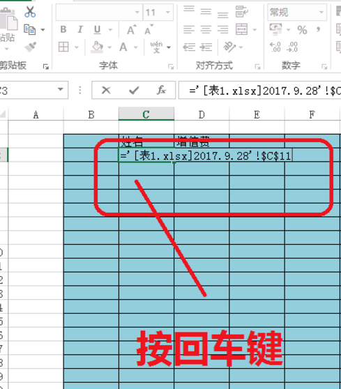 在Excel里引用其他表格数据的详细操作