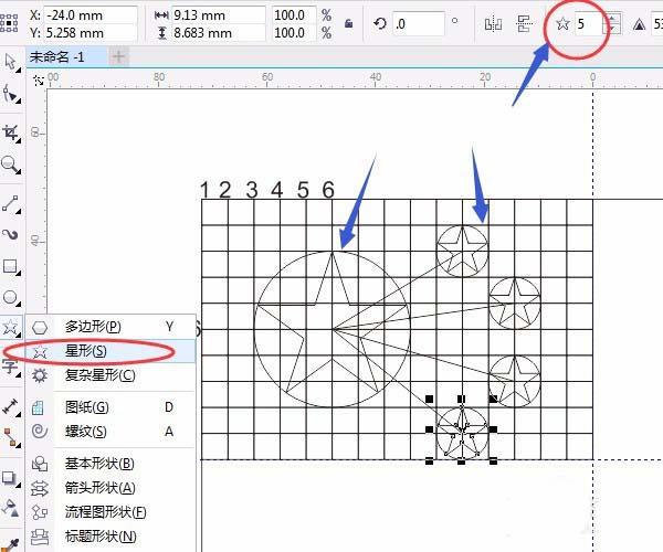 cdr制作国旗平面图的详细操作