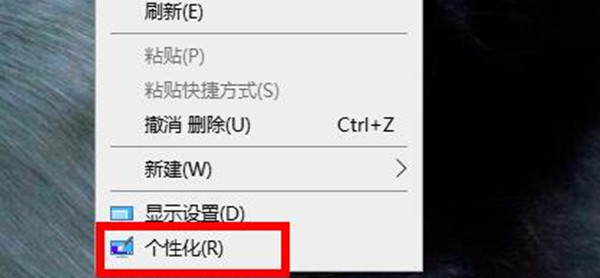 我来教你win11应用磁铁怎么自定义颜色。