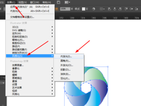 ai制作光环的操作流程