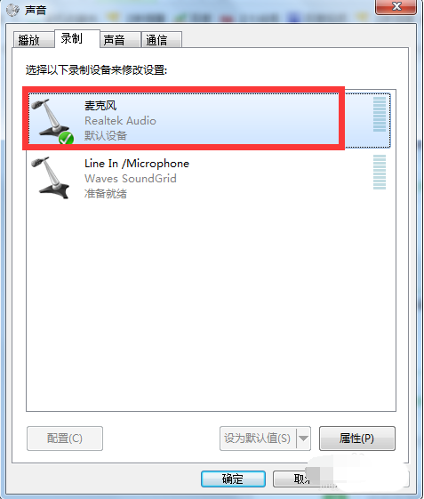 Adobe Audition播放时没声音的处理操作