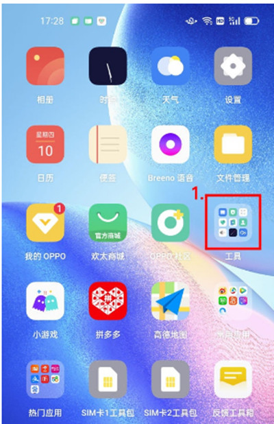 说说oppo手机相册怎么同步到云端。