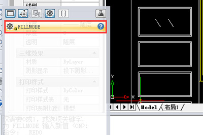 迅捷CAD编辑器制图填充没用的处理操作