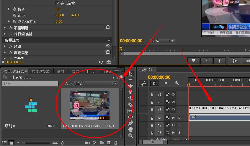 Premiere Pro CC 倒放视频素材的详细操作