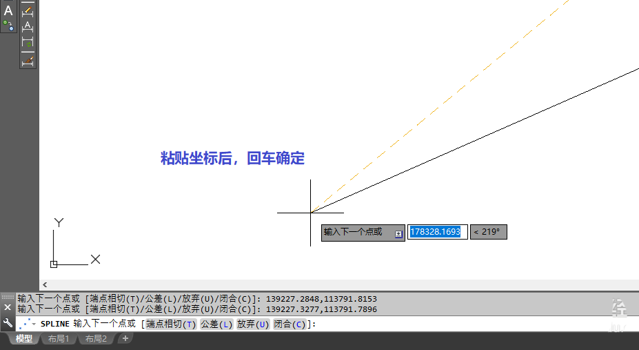 cad通过excel制作线路曲线的图文操作