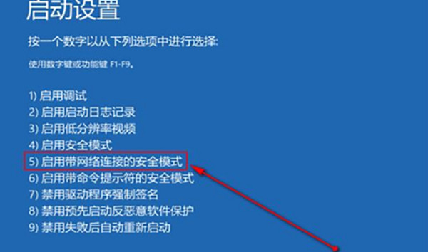 小编教你win11系统绿屏解决办法。